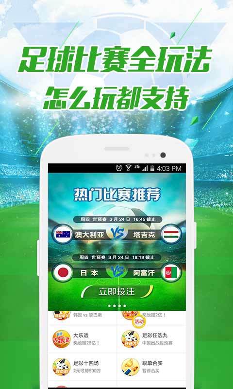 彩运网网站绿色版V29.50.183.96安卓系统版本-好用 彩运网网站绿色版V29.50.183.96安卓系统版本-好用
