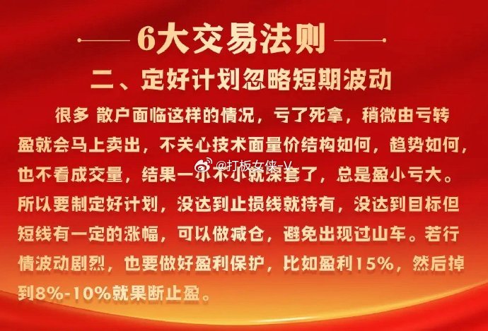 包赔带赚套路的5个规律,包赔带赚策略的五大法则 V3.17.9 包赔带赚套路的5个规律,包赔带赚策略的五大法则 V3.17.9