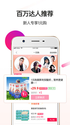 宝利正版app下载地址，宝利官方正版软件下载链接 V3.14.9 ✅✅✅